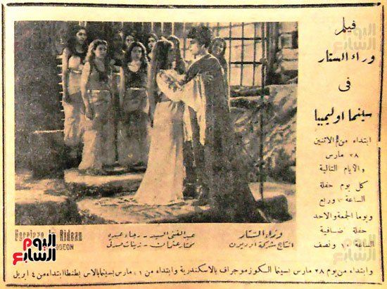 نجوم الزمن الجميل (11) نجوم الزمن الجميل (11)