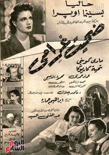 نجوم الزمن الجميل (12) نجوم الزمن الجميل (12)