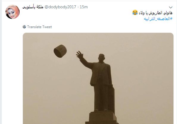 تمثال سعد زغلول بإسكندرية