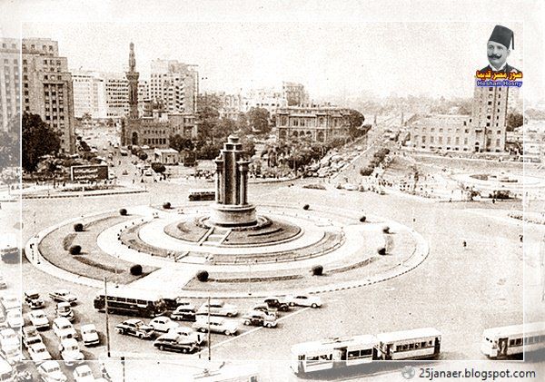 ميدان التحرير 1963