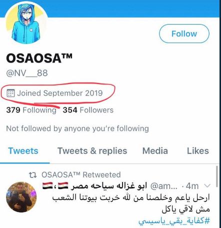 حسابات تويتر (4) حسابات تويتر (4)