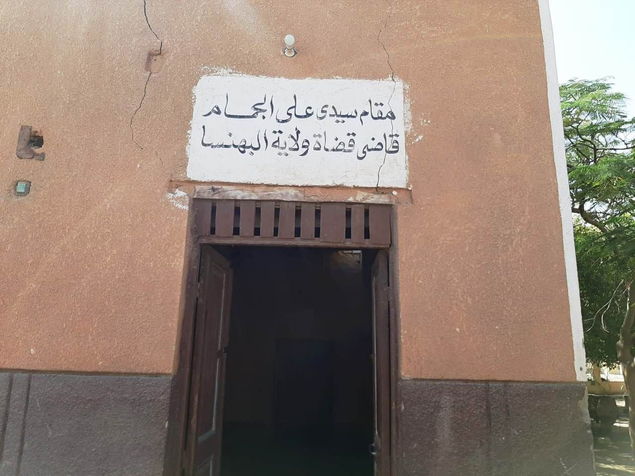 مدخل مقام سيدي علي الجمال قاضي  قضاة ولاية البهنسا