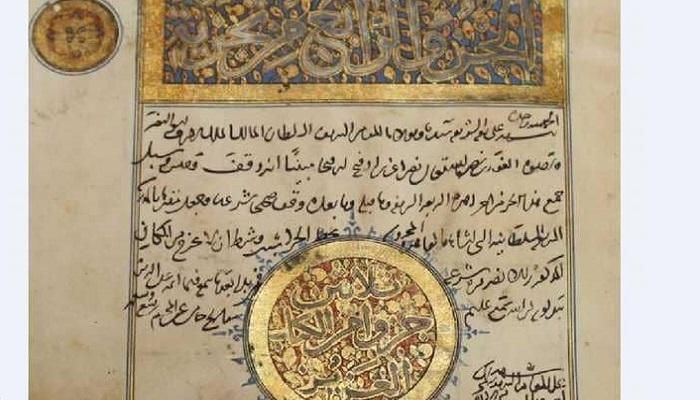 110-051016-london-islami-manuscript-egypt_700x400