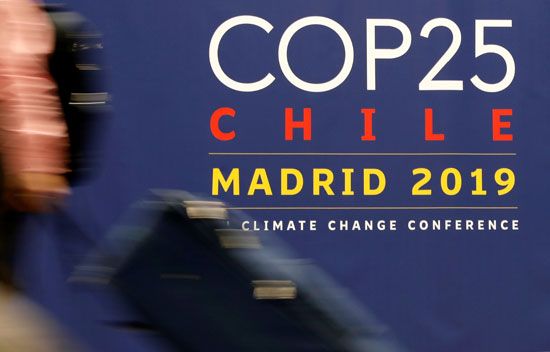 قمة التغير المناخى فى مدريد