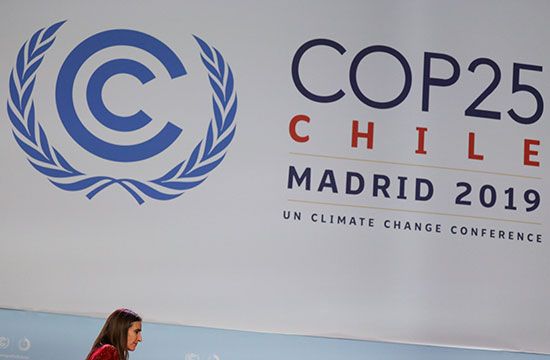 شعار مؤتمر المناخ التابع للأمم المتحدة
