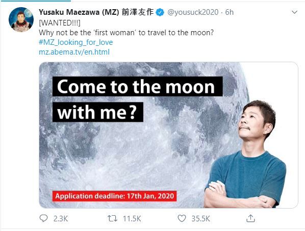 الملياردير اليابانى يبحث عن حبيبة ترافقه فى رحلته الفضائية
