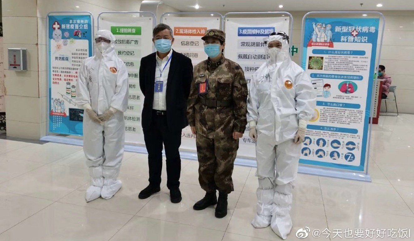 الفريق الطبى بالصين المشرف على اللقاح