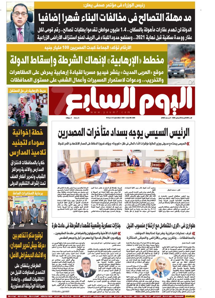 575358-COVER 575358-COVER