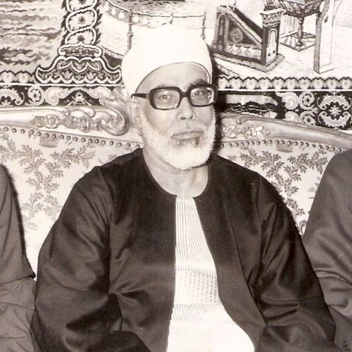 الشيخ   محمود خليل الحصرى