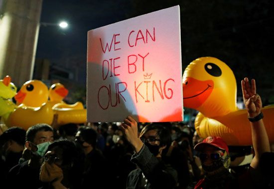 2020-11-29T122431Z_98380778_RC20DK9M65X0_RTRMADP_3_THAILAND-PROTESTS 2020-11-29T122431Z_98380778_RC20DK9M65X0_RTRMADP_3_THAILAND-PROTESTS