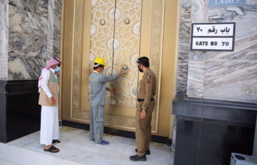 باب المسجد الحرام