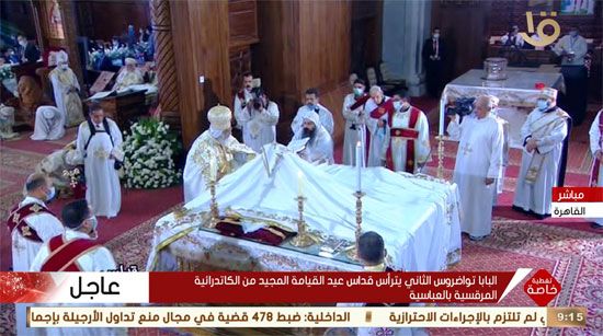 البابا تواضروس يترأس القداس من الكاتدرائية المرقسية بالعباسية (6)