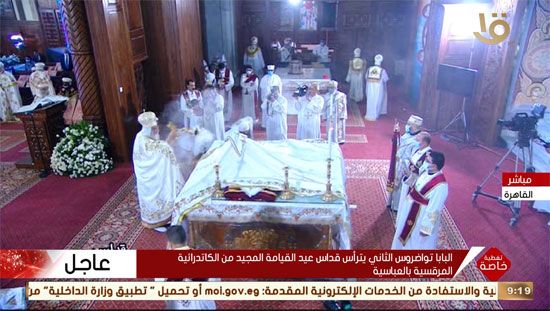 البابا تواضروس يترأس القداس من الكاتدرائية المرقسية بالعباسية (10)