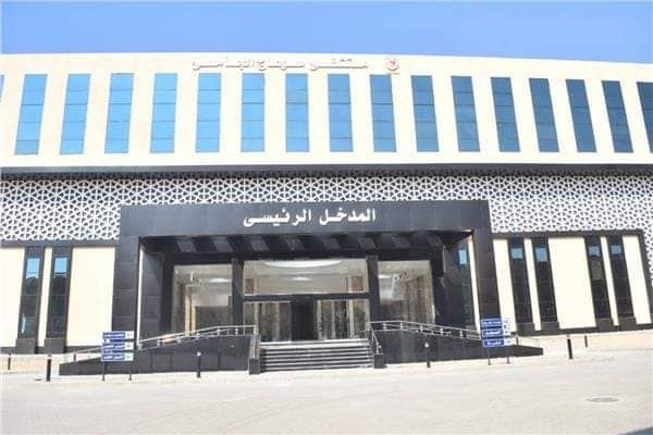 مستشفى سوهاج الجامعى الجديد