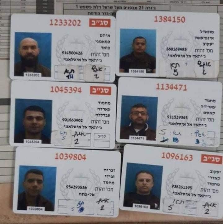 صور الأسرى الفلسطينيين الذين تمكنوا من الهرب