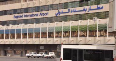 إيقاف الحركة الجوية بمطار بغداد لسوء الأحوال الجوية