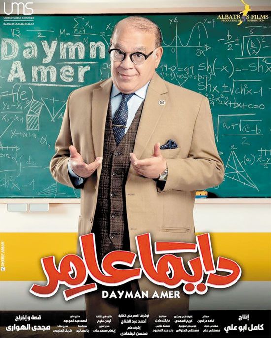 232919-صلاح-عبد-الله 232919-صلاح-عبد-الله