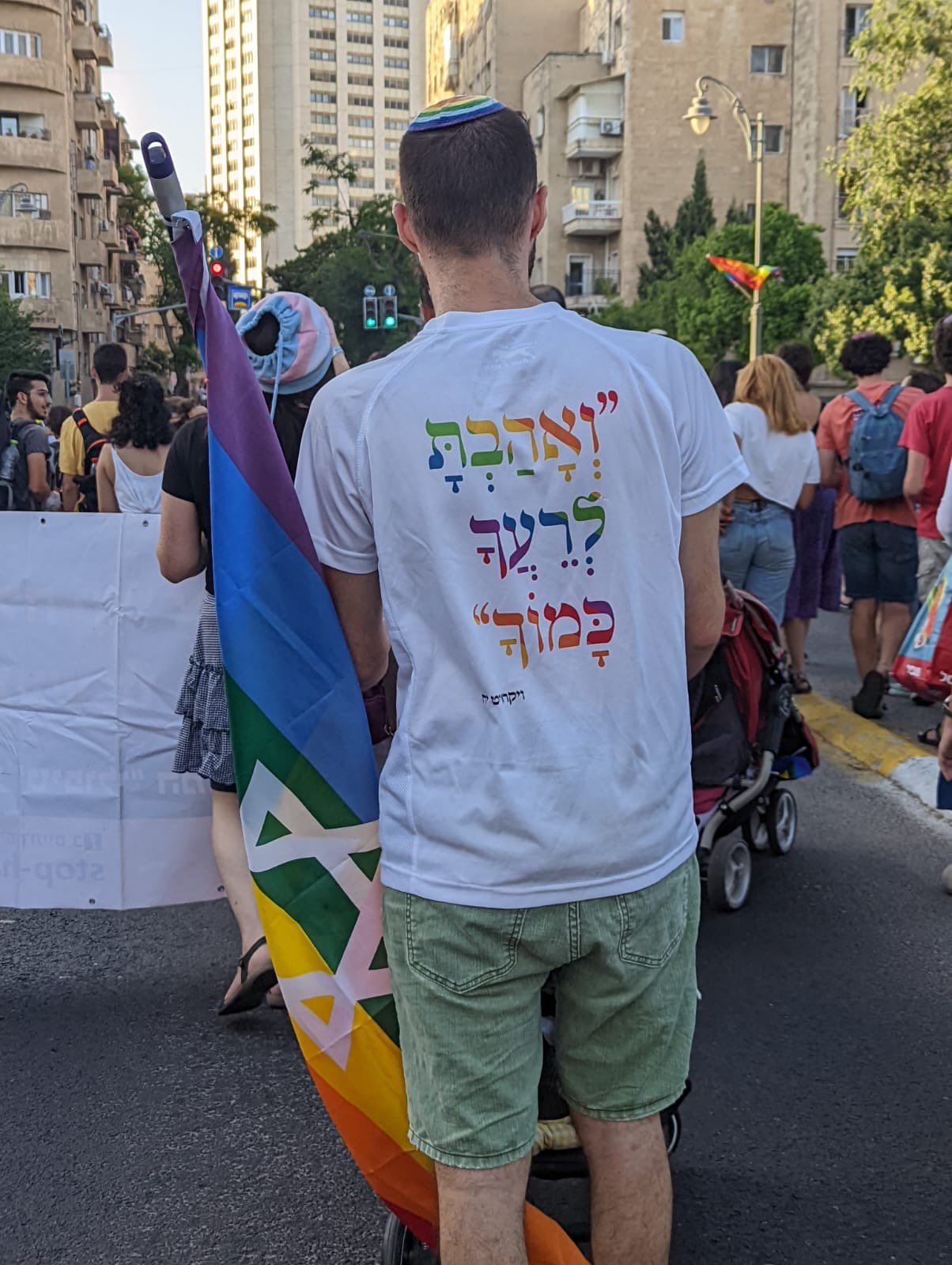 مسيرة المثليين فى مدينة القدس