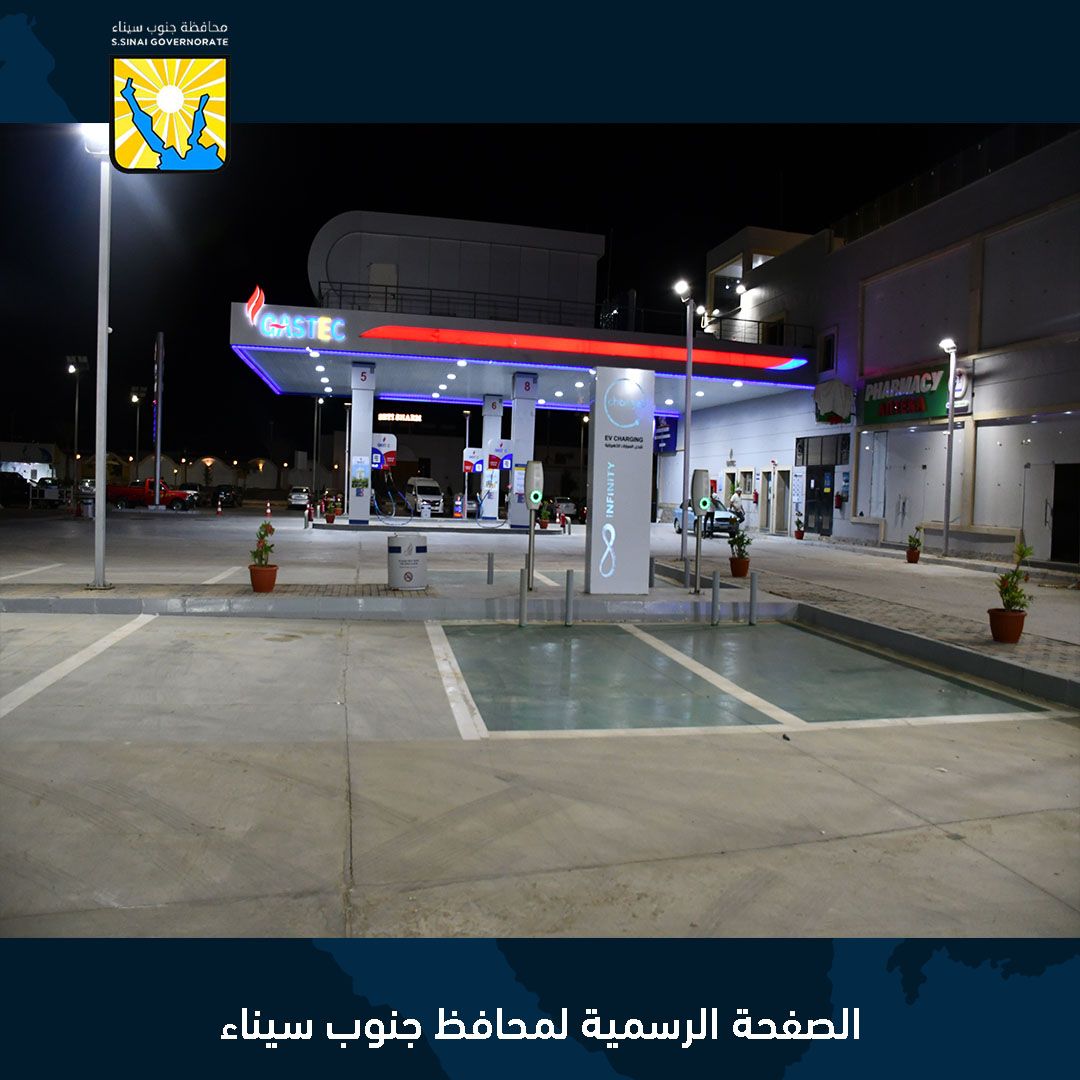 محطات الغاز الطبيعى محطات الغاز الطبيعى