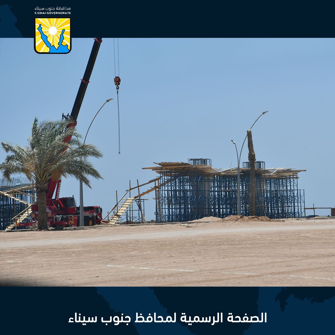 مشروعات يجرى العمل فيهخا بشرم الشيخ مشروعات يجرى العمل فيهخا بشرم الشيخ