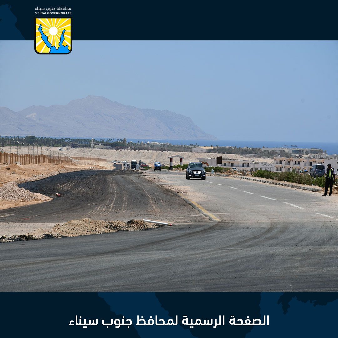 تطوير الطرق تطوير الطرق