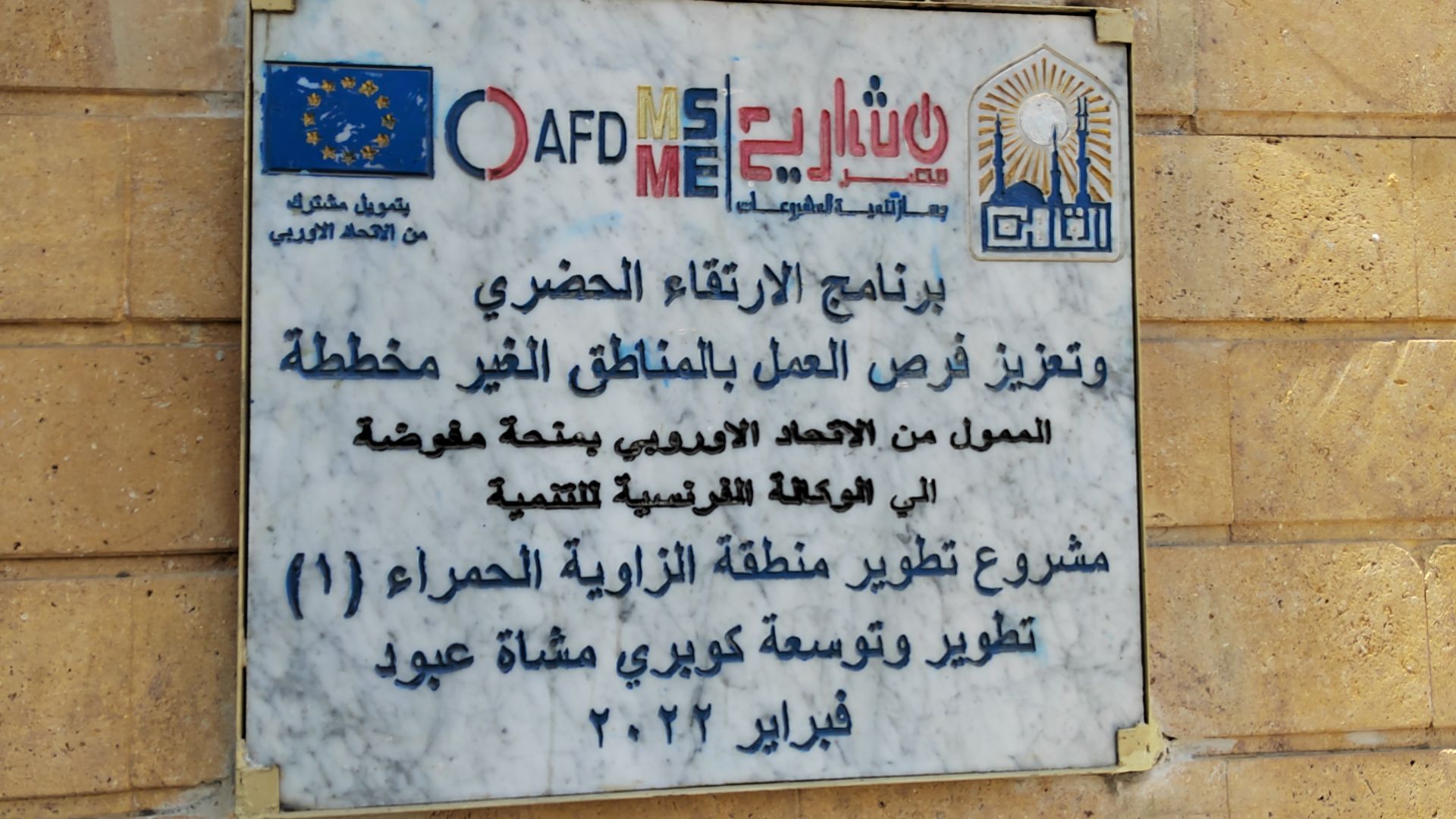 كوبري مشاة عبود (1) كوبري مشاة عبود (1)