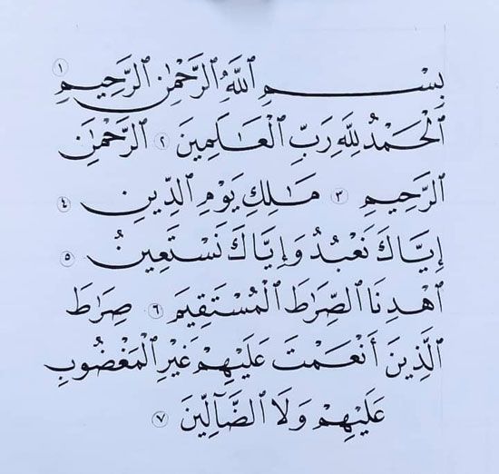 عبد-الكريم-مرجان-مجاز-لكتابة-المصحف-بخط-اليد عبد-الكريم-مرجان-مجاز-لكتابة-المصحف-بخط-اليد