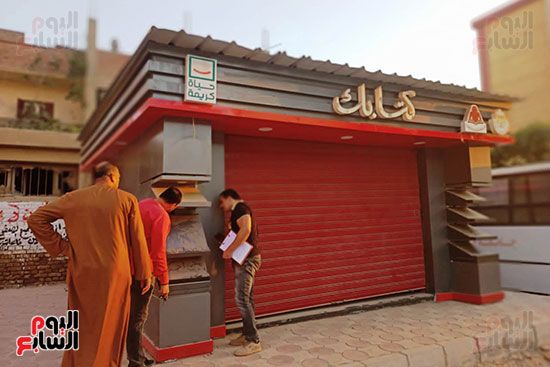 مشروع-كتباك-لتثقيف-الشباب-بحياة-كريمة مشروع-كتباك-لتثقيف-الشباب-بحياة-كريمة