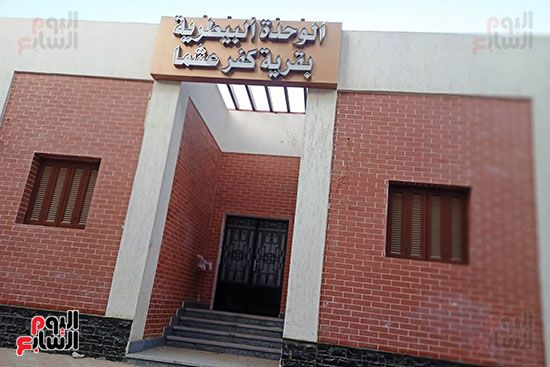 مبنى-الوحدة-البيطرية-بالمنوفية مبنى-الوحدة-البيطرية-بالمنوفية