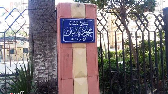 شارع-٢ شارع-٢