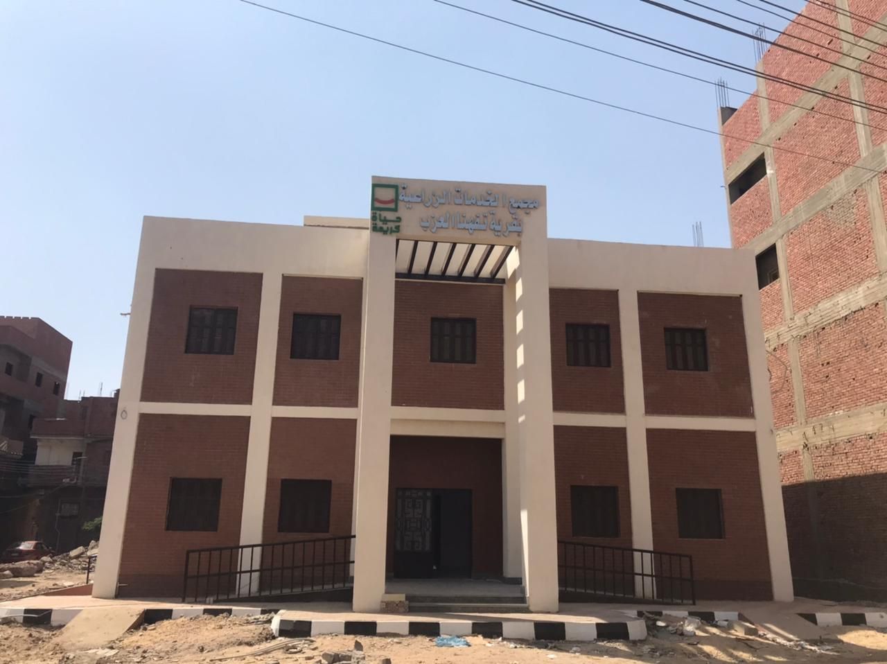 مجمع الخدمات الزراعي البيطري مجمع الخدمات الزراعي البيطري
