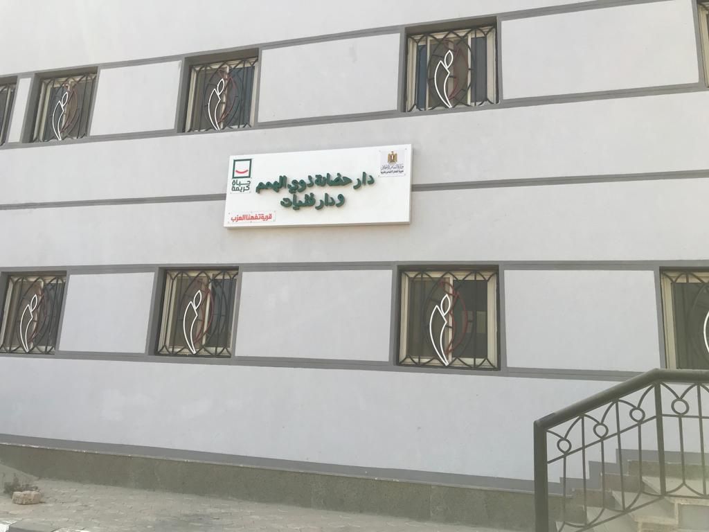 حضانة ذوي الاحتياجات الخاصة حضانة ذوي الاحتياجات الخاصة