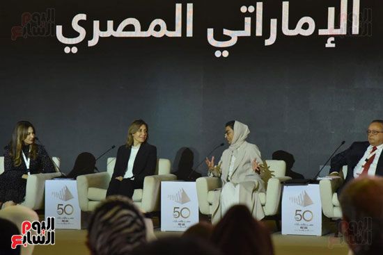 الملتقى الثقافى المصرى الإماراتي (26) الملتقى الثقافى المصرى الإماراتي (26)