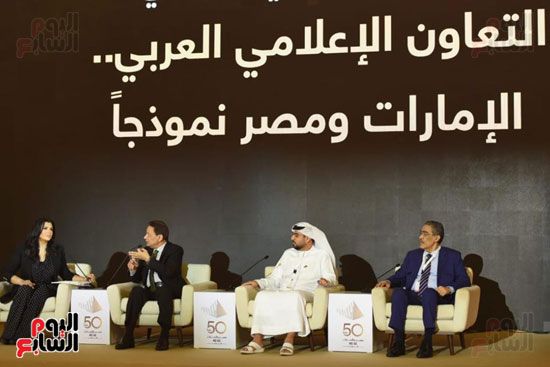 الملتقى الثقافى المصرى الإماراتي (2) الملتقى الثقافى المصرى الإماراتي (2)