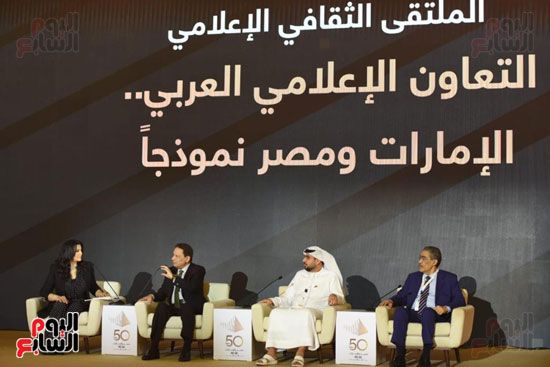 الملتقى الثقافى المصرى الإماراتي (3) الملتقى الثقافى المصرى الإماراتي (3)