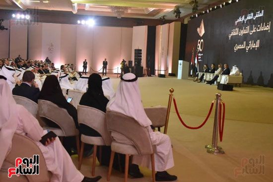 الملتقى الثقافى المصرى الإماراتي (22) الملتقى الثقافى المصرى الإماراتي (22)