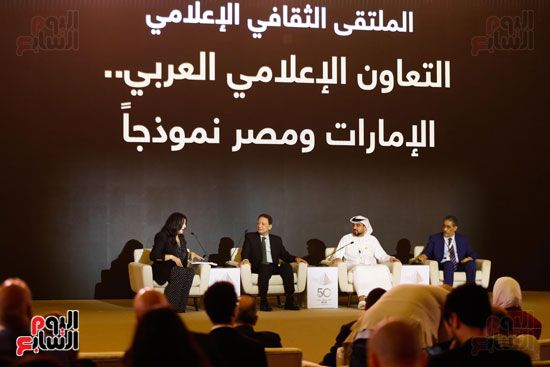ندوة الملتقى الثقافى الإعلامي (8) ندوة الملتقى الثقافى الإعلامي (8)
