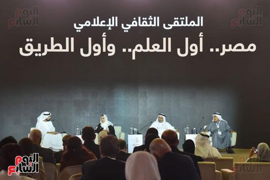 الملتقى الثقافى المصرى الإماراتي (24) الملتقى الثقافى المصرى الإماراتي (24)