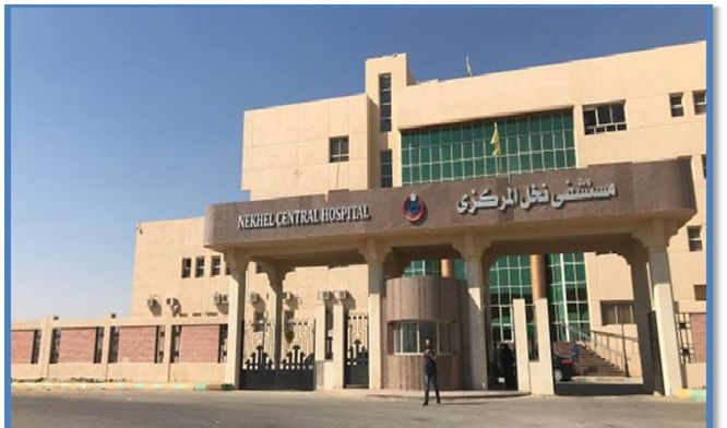 مستشفى نخل بوسط سيناء