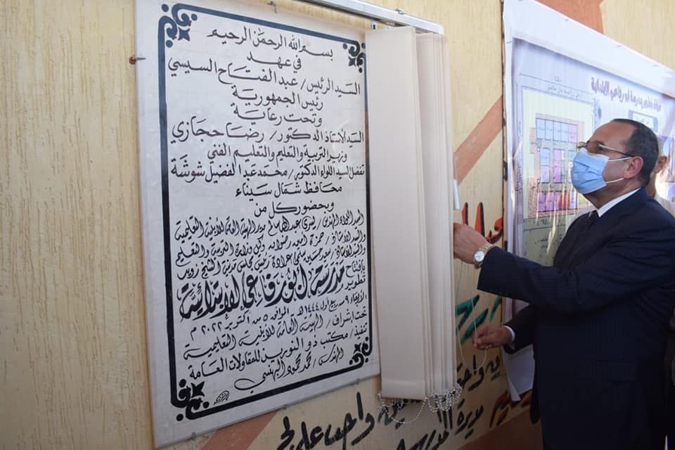 مشروعات فى مدينة الشيخ زويد مشروعات فى مدينة الشيخ زويد