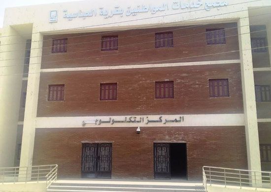 مبان-خدمية مبان-خدمية