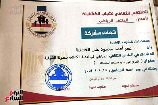 65055-عمر-الخشنيه-(2) 65055-عمر-الخشنيه-(2)