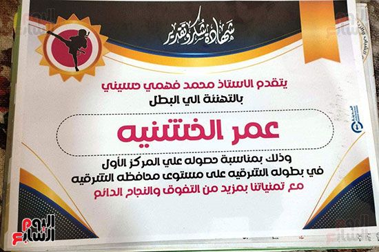 68395-عمر-الخشنيه-(3) 68395-عمر-الخشنيه-(3)