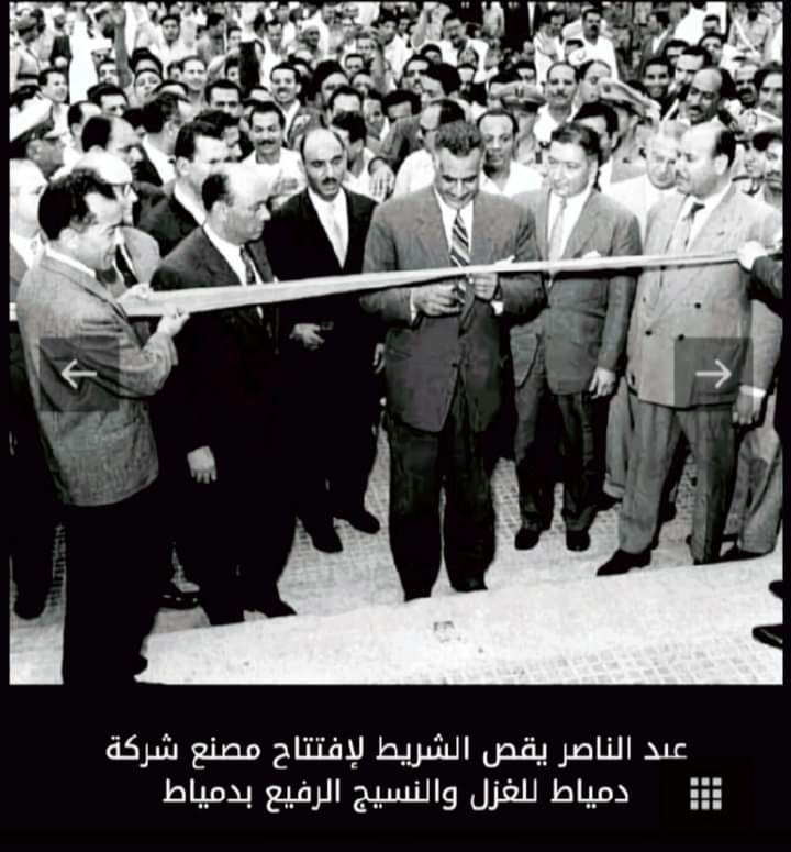 الرئيس عبد الناصر يفتتح المصنع