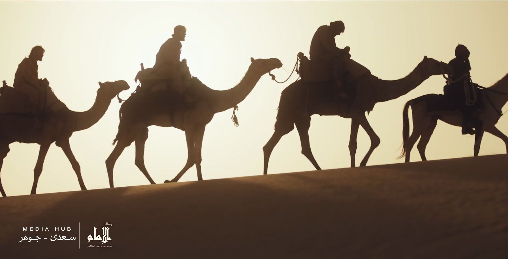 مسلسل رسالة الإمام مسلسل رسالة الإمام