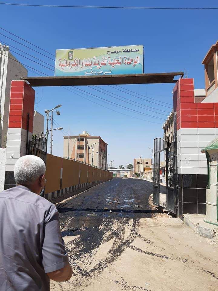 مشروعات حياة كريمة بسوهاج (5) مشروعات حياة كريمة بسوهاج (5)