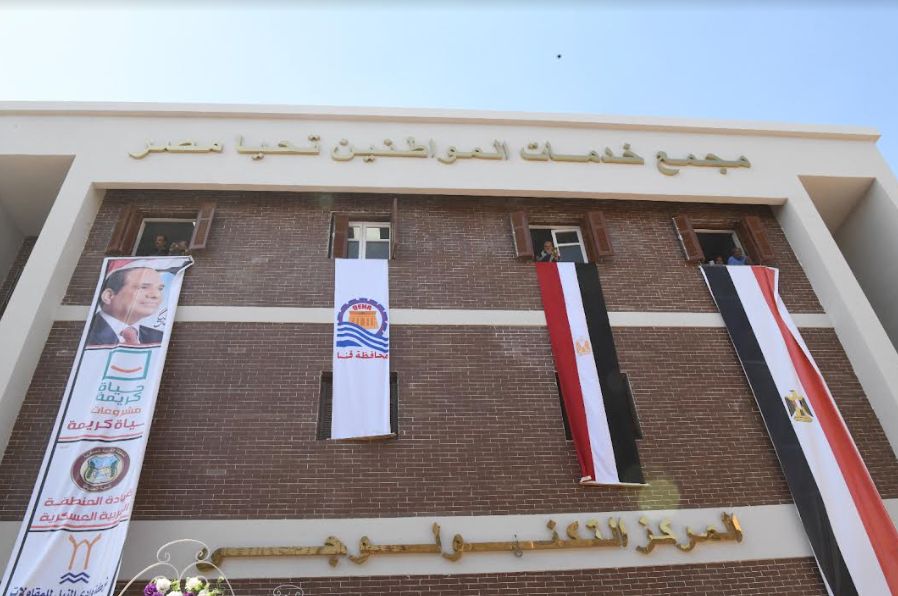 أعمال حياة كريمة (3) أعمال حياة كريمة (3)