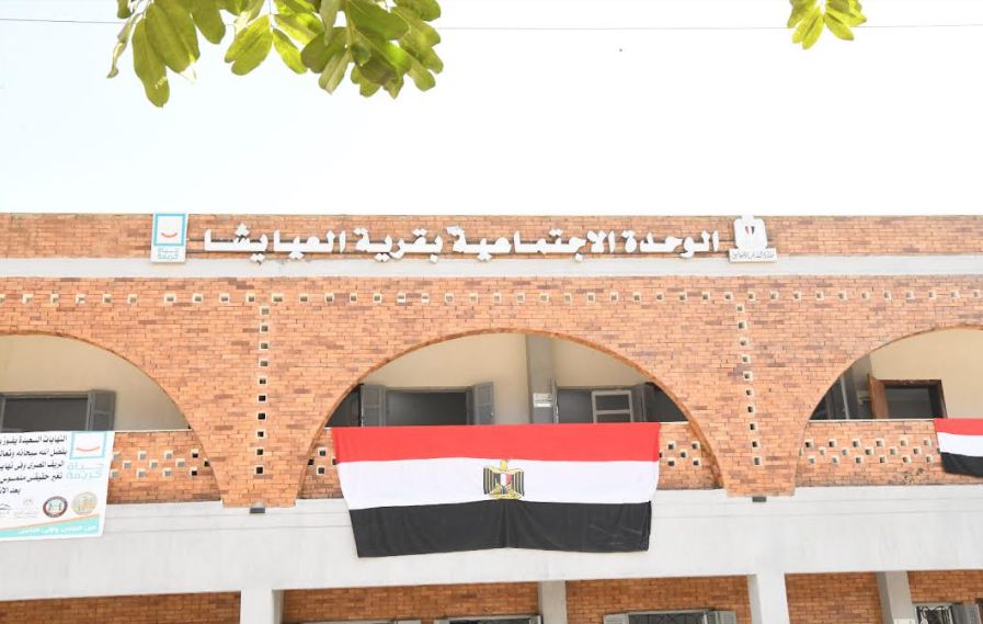 أعمال حياة كريمة (5) أعمال حياة كريمة (5)