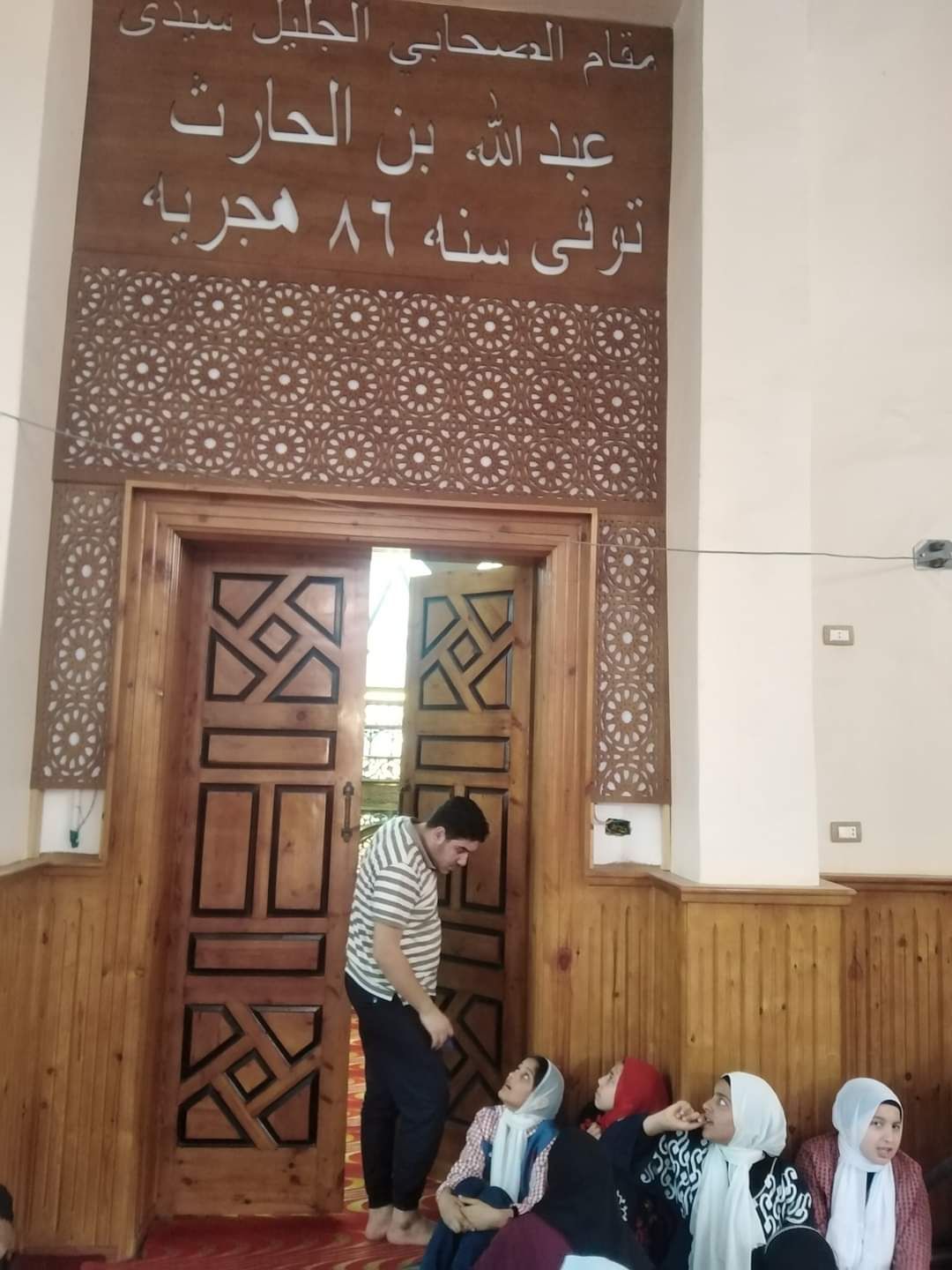 غرفة المقام غرفة المقام