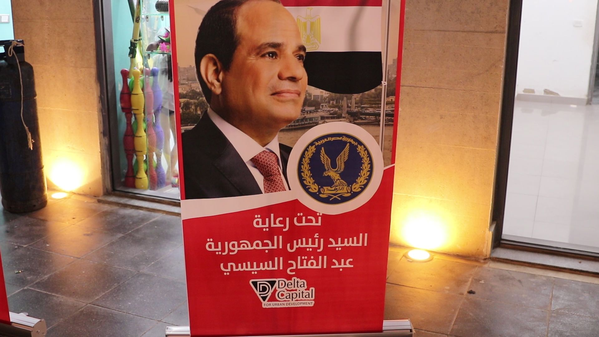 مبادرة للتخفيضات بمناسبة الذكرى العاشرة لثورة 30 يونيو مبادرة للتخفيضات بمناسبة الذكرى العاشرة لثورة 30 يونيو